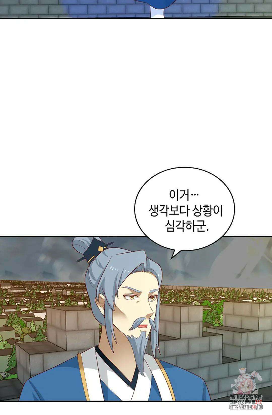 무련전봉 1293화 6