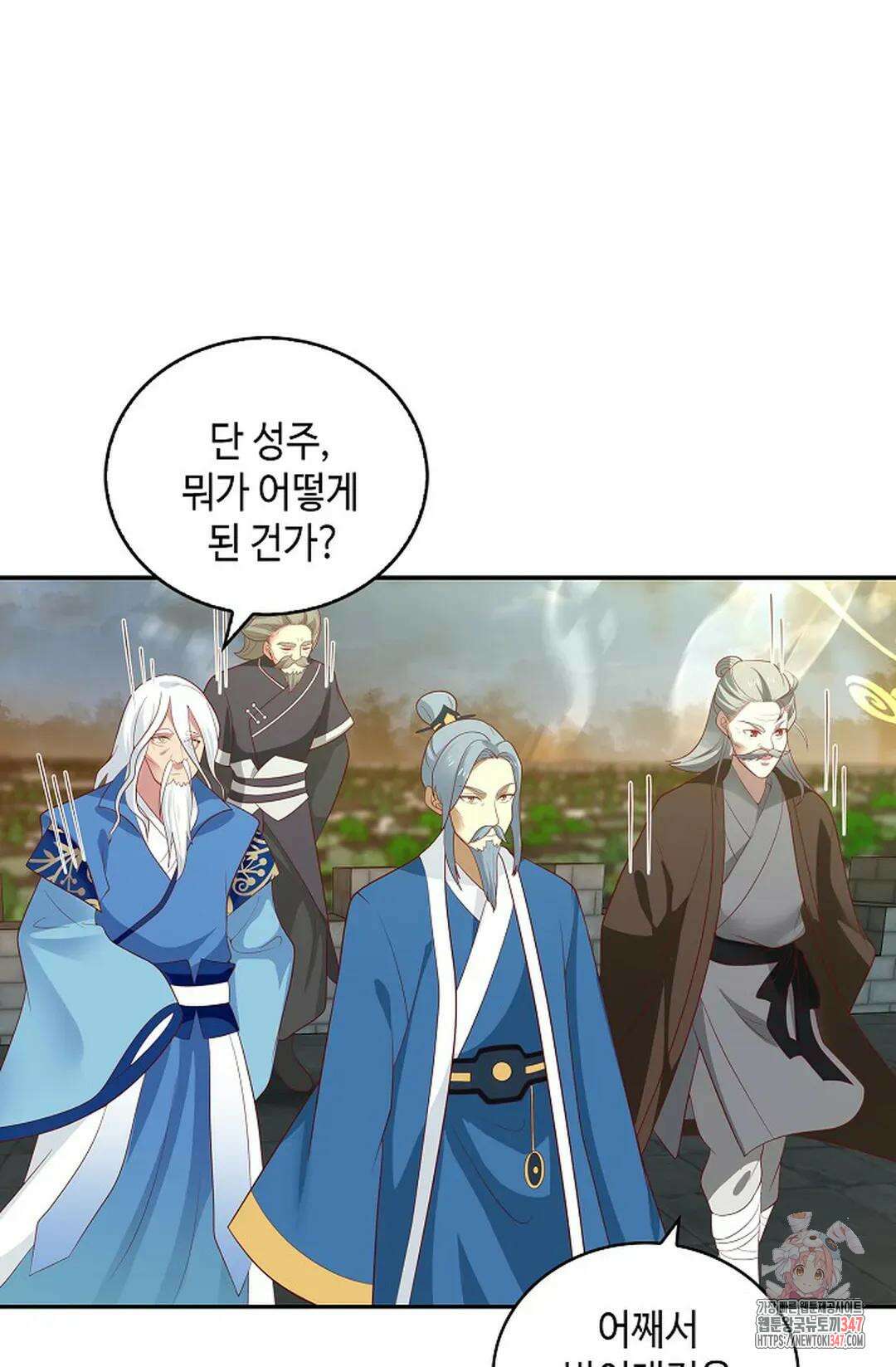 무련전봉 1293화 7