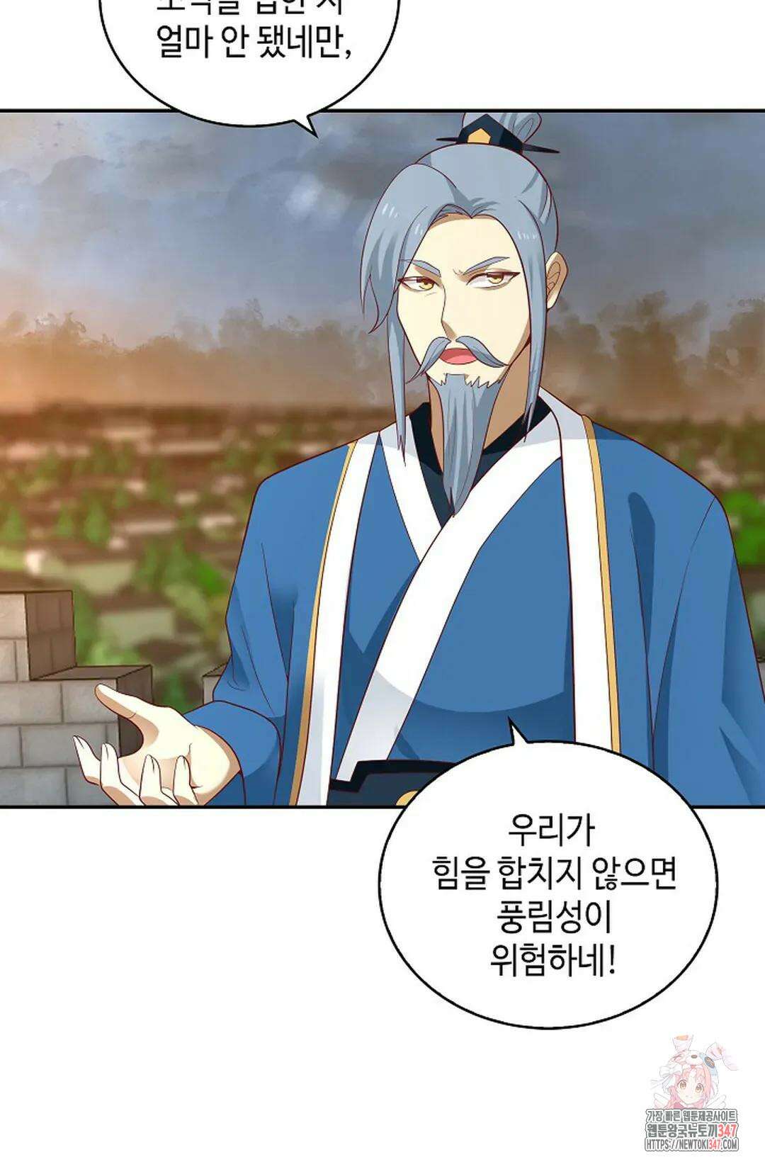 무련전봉 1293화 11