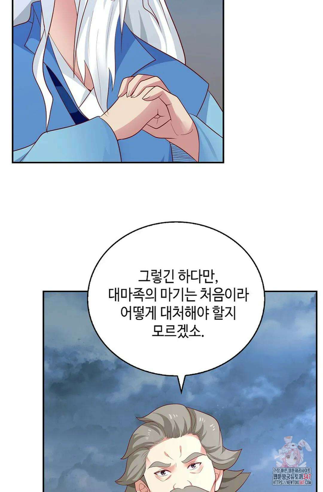 무련전봉 1293화 14