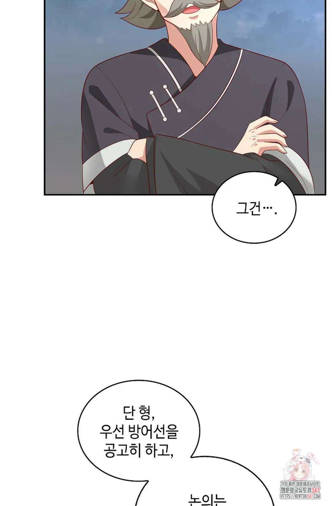 무련전봉 1293화 15