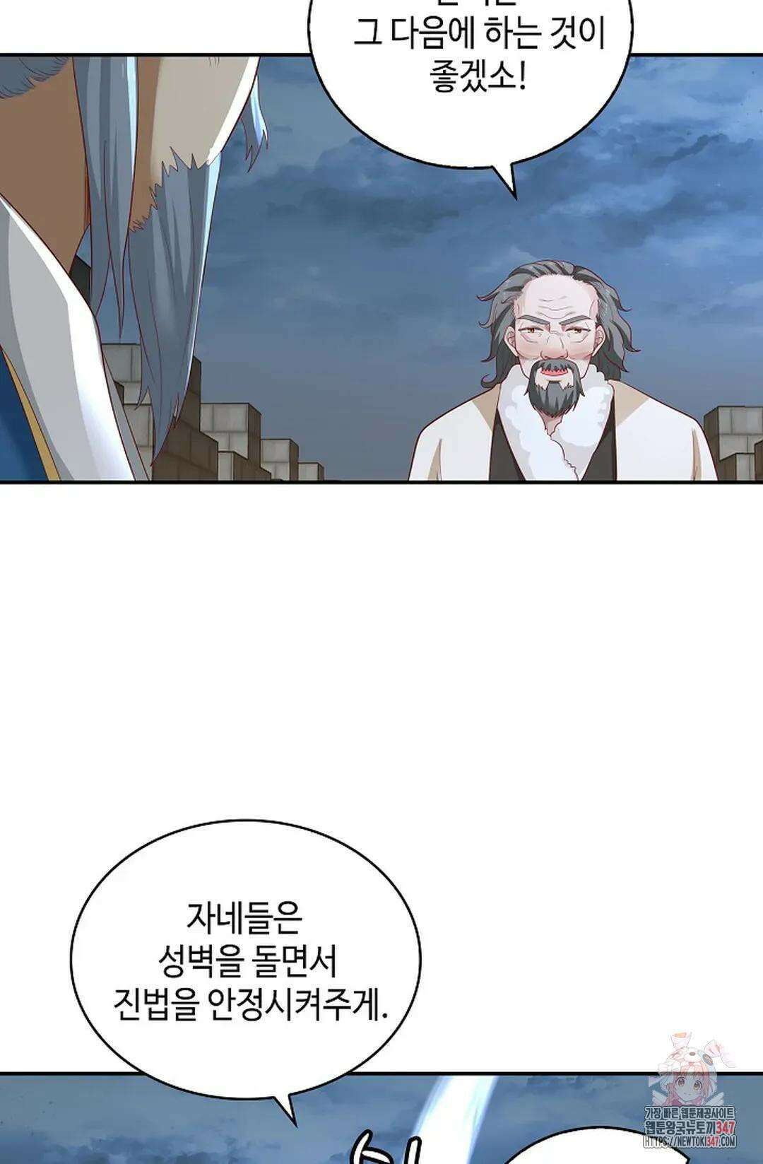 무련전봉 1293화 16