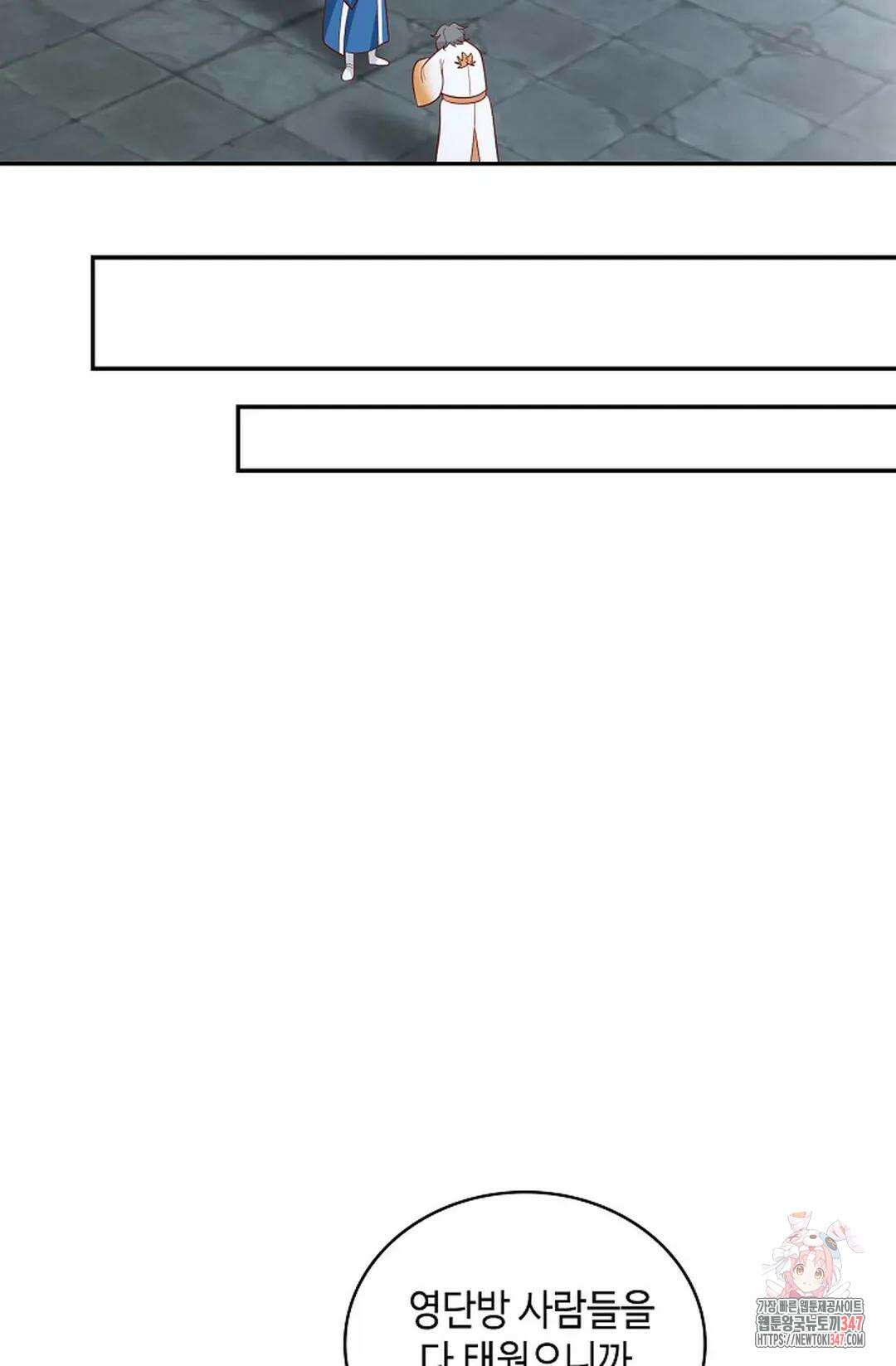 무련전봉 1293화 18