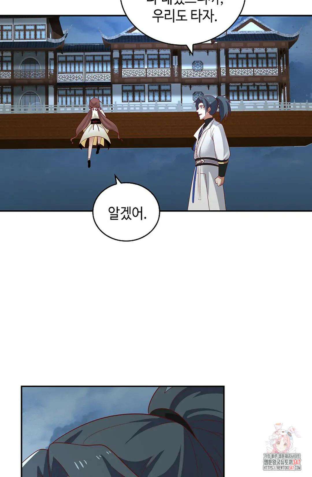 무련전봉 1293화 19