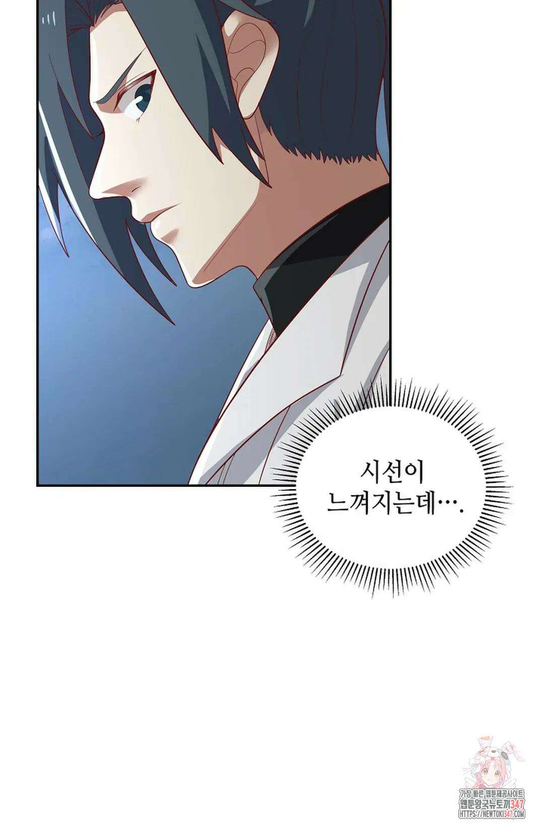 무련전봉 1293화 20