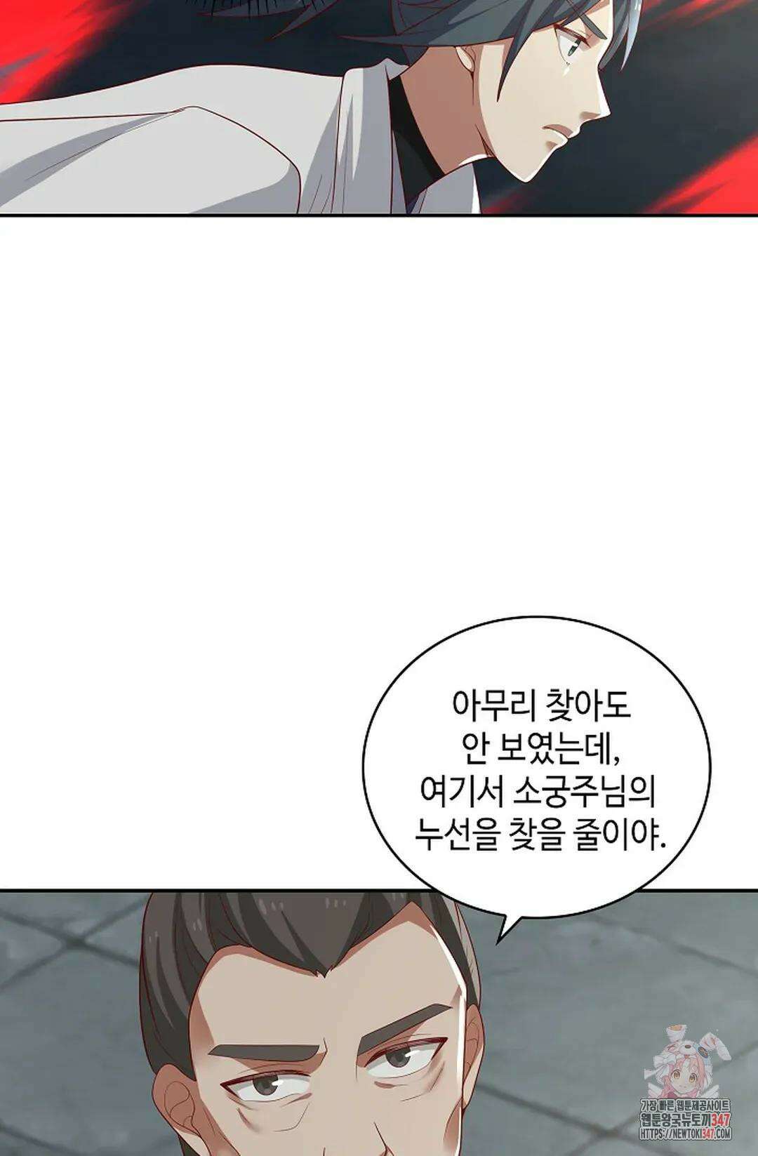 무련전봉 1293화 24