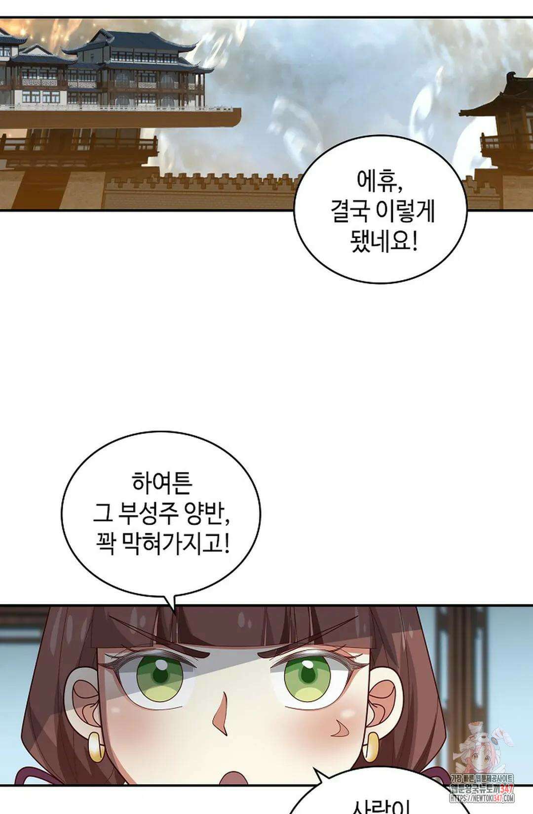 무련전봉 1293화 26