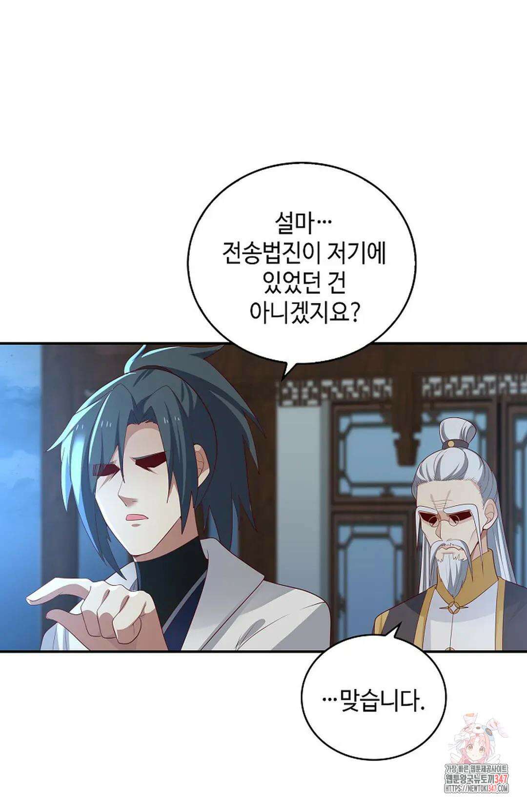 무련전봉 1293화 35