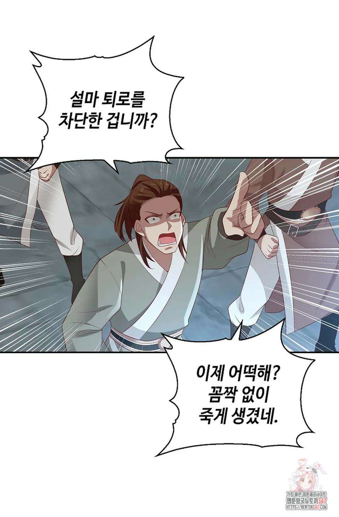무련전봉 1293화 37