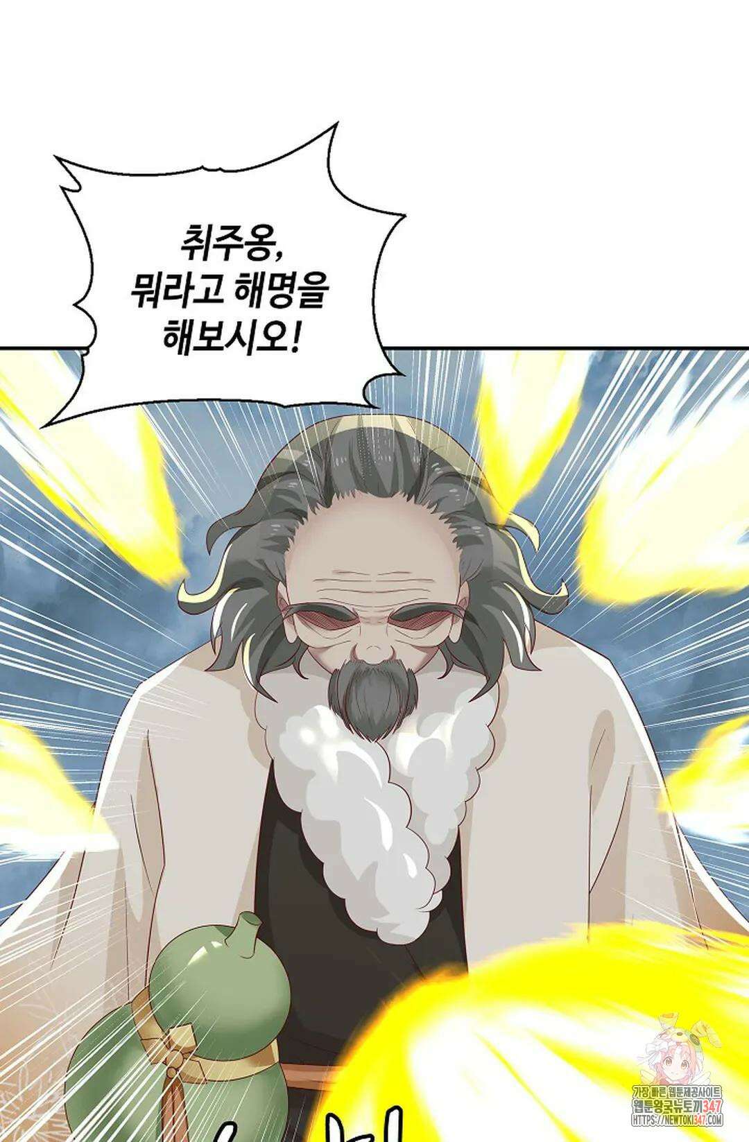 무련전봉 1293화 38