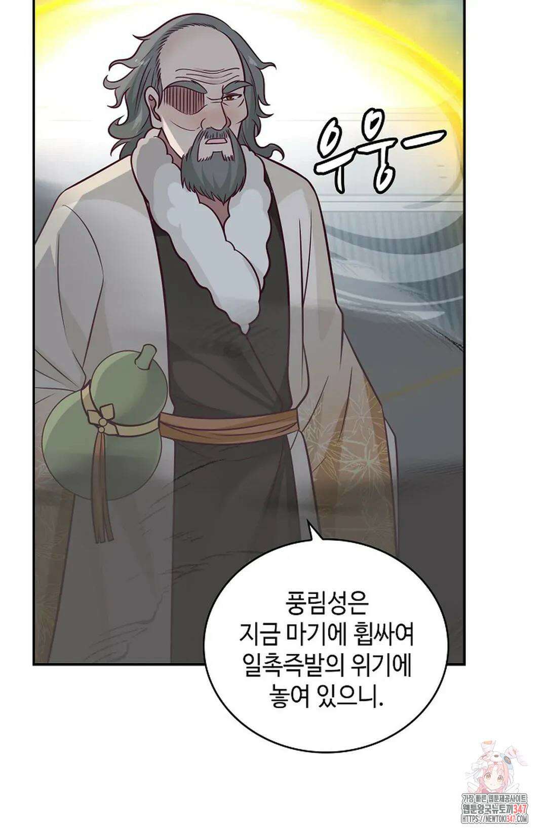 무련전봉 1293화 41