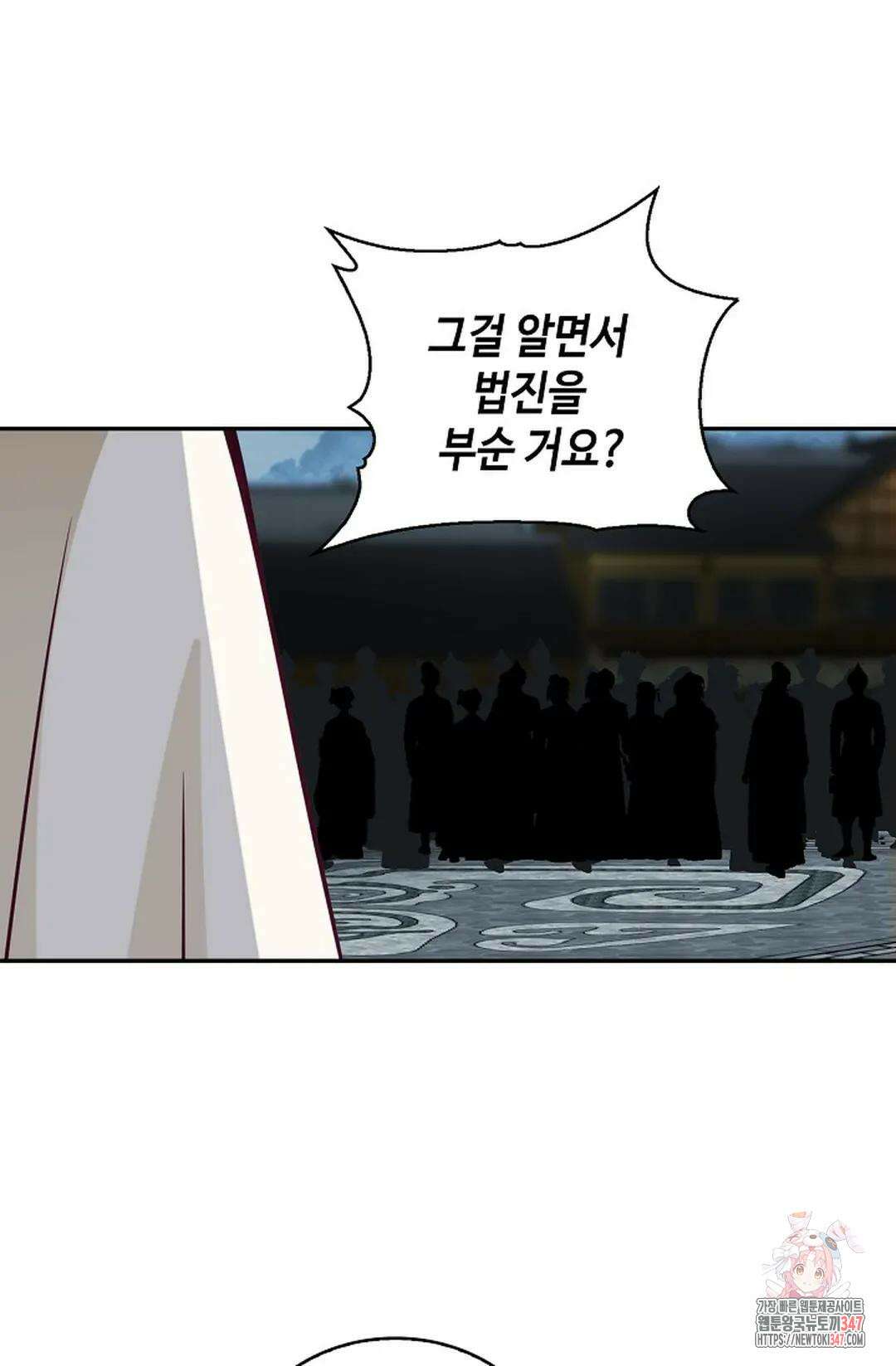 무련전봉 1293화 42