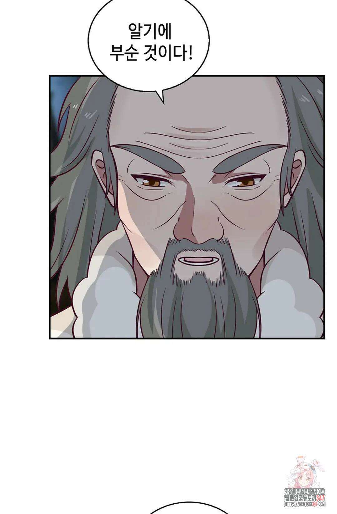 무련전봉 1293화 43