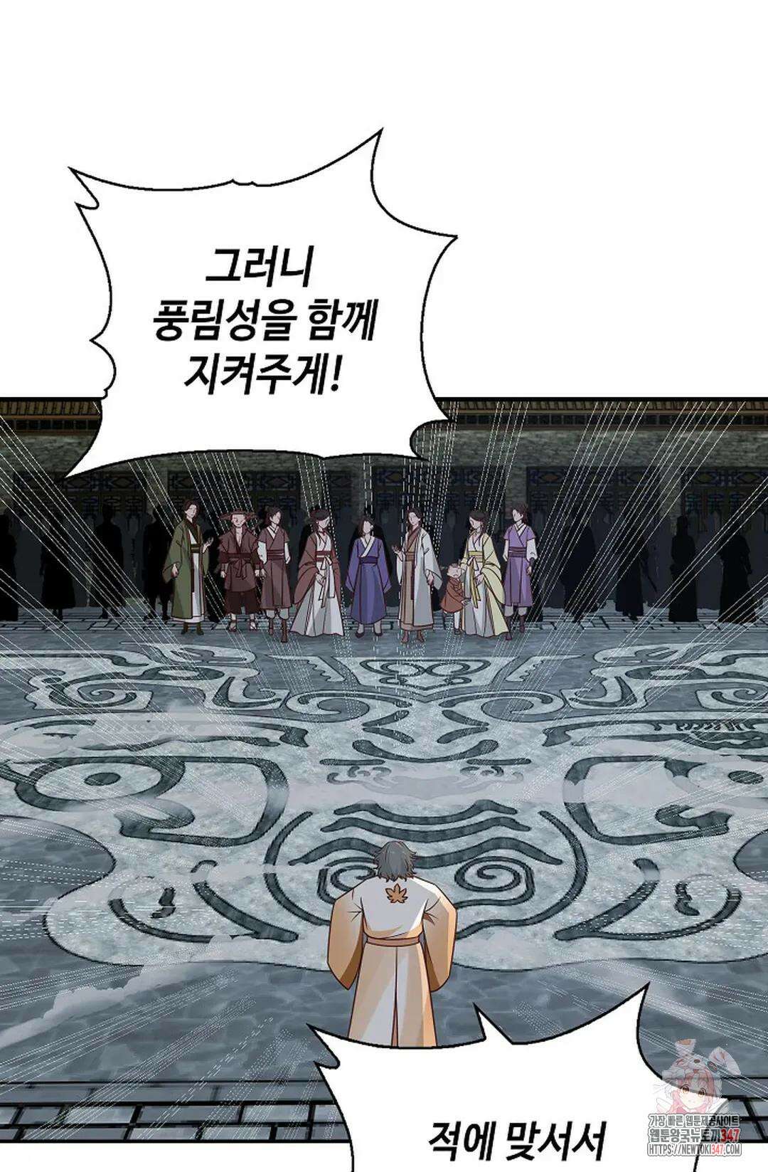 무련전봉 1293화 47