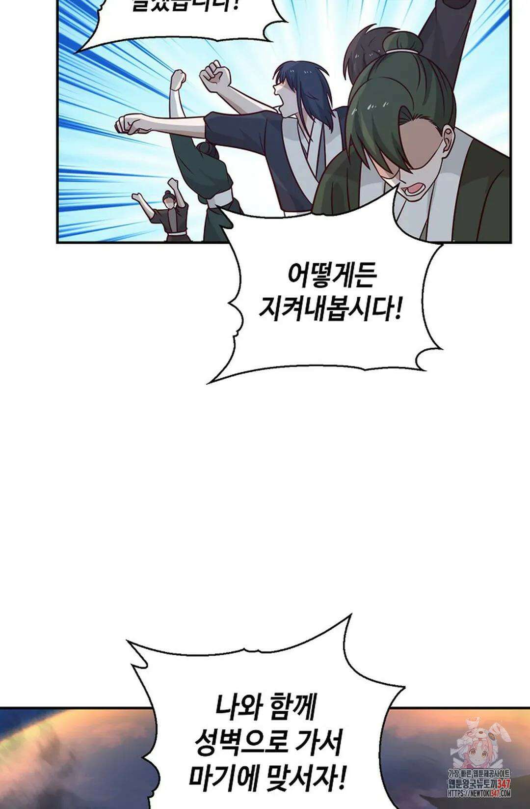 무련전봉 1293화 52