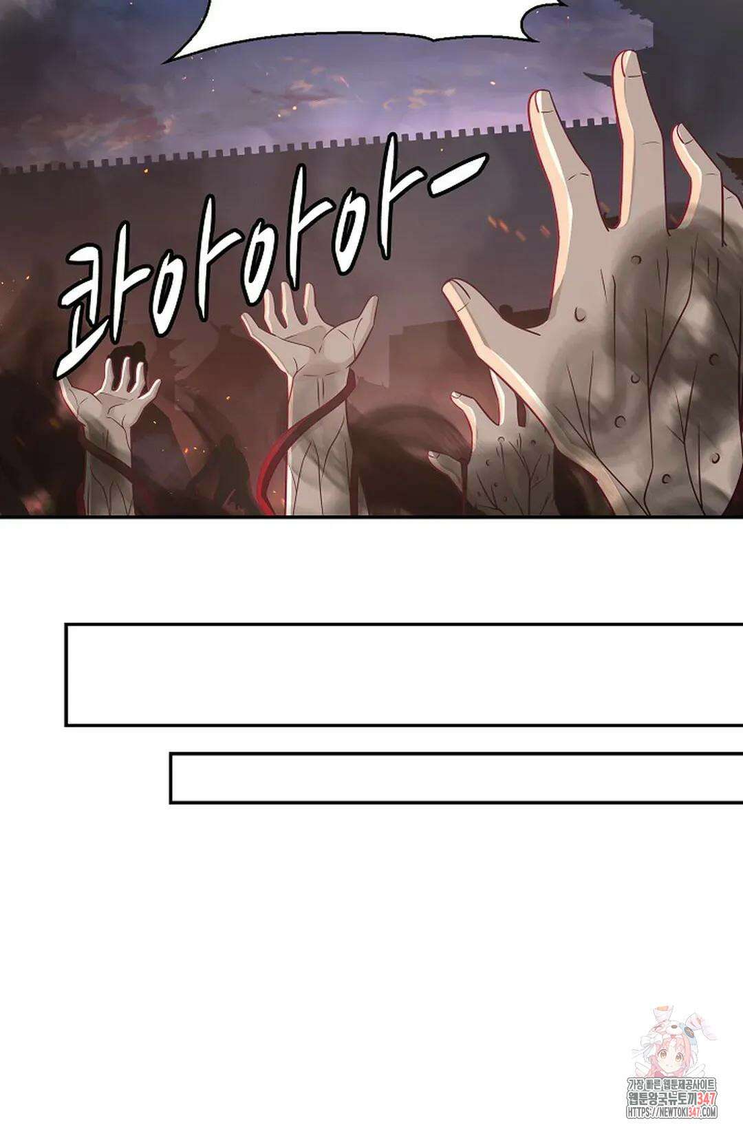 무련전봉 1293화 53