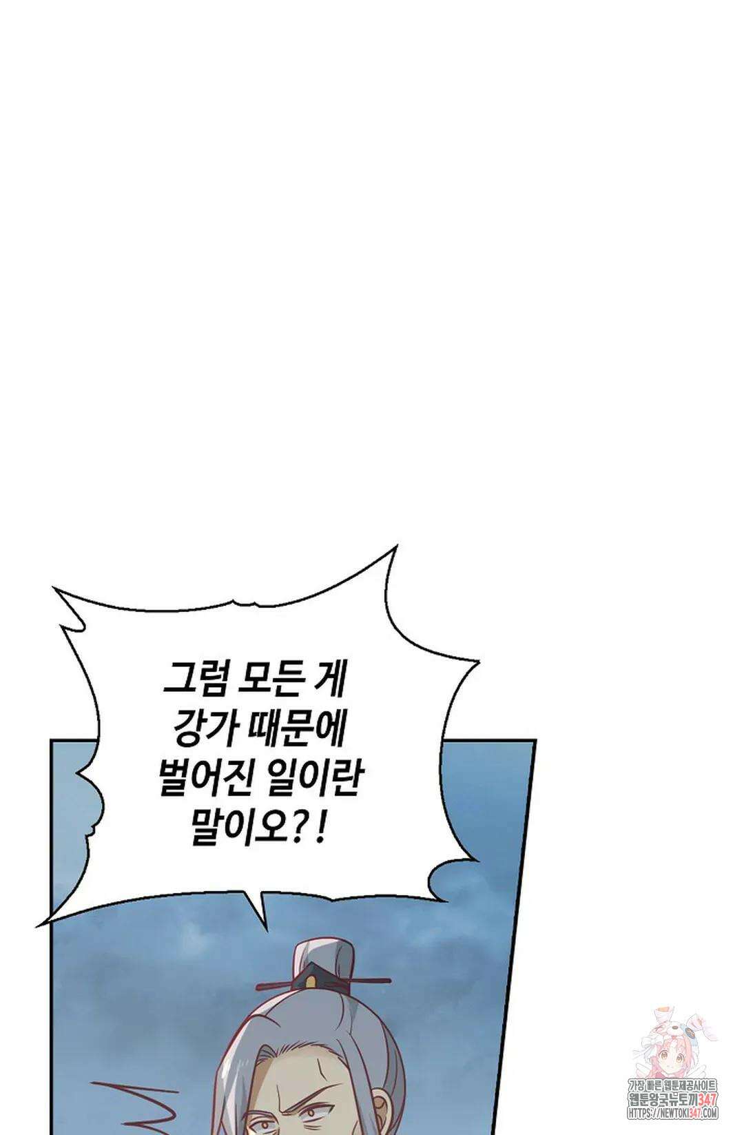무련전봉 1293화 57