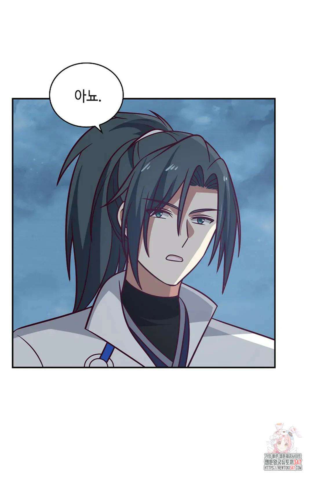 무련전봉 1293화 61