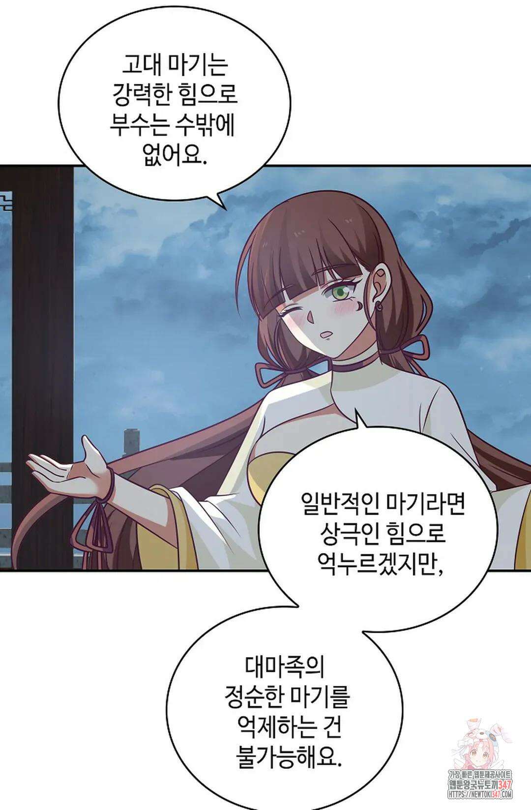 무련전봉 1293화 63