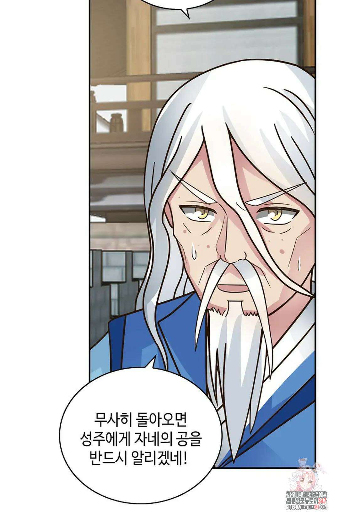 무련전봉 1296화 4