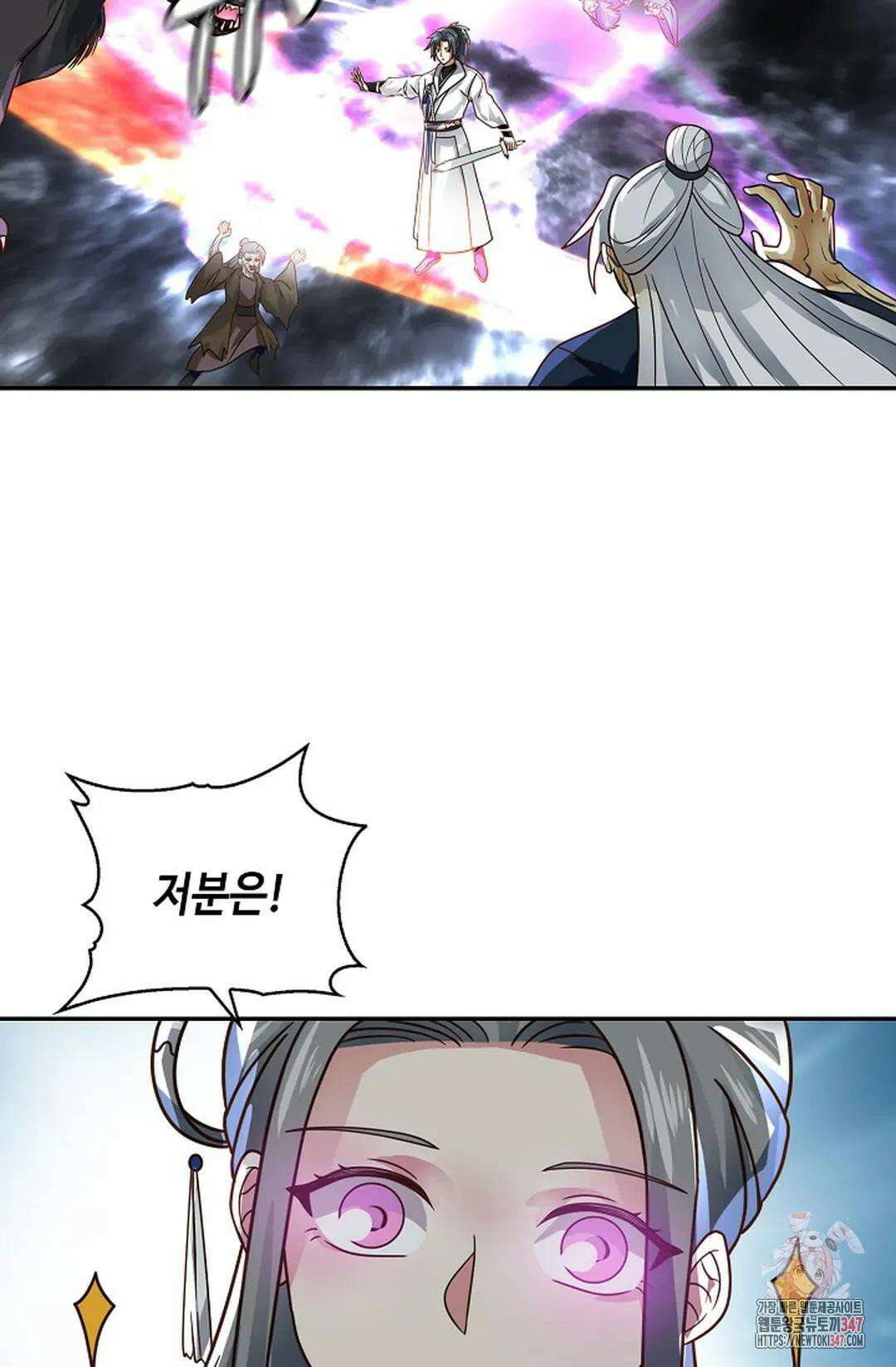 무련전봉 1296화 13
