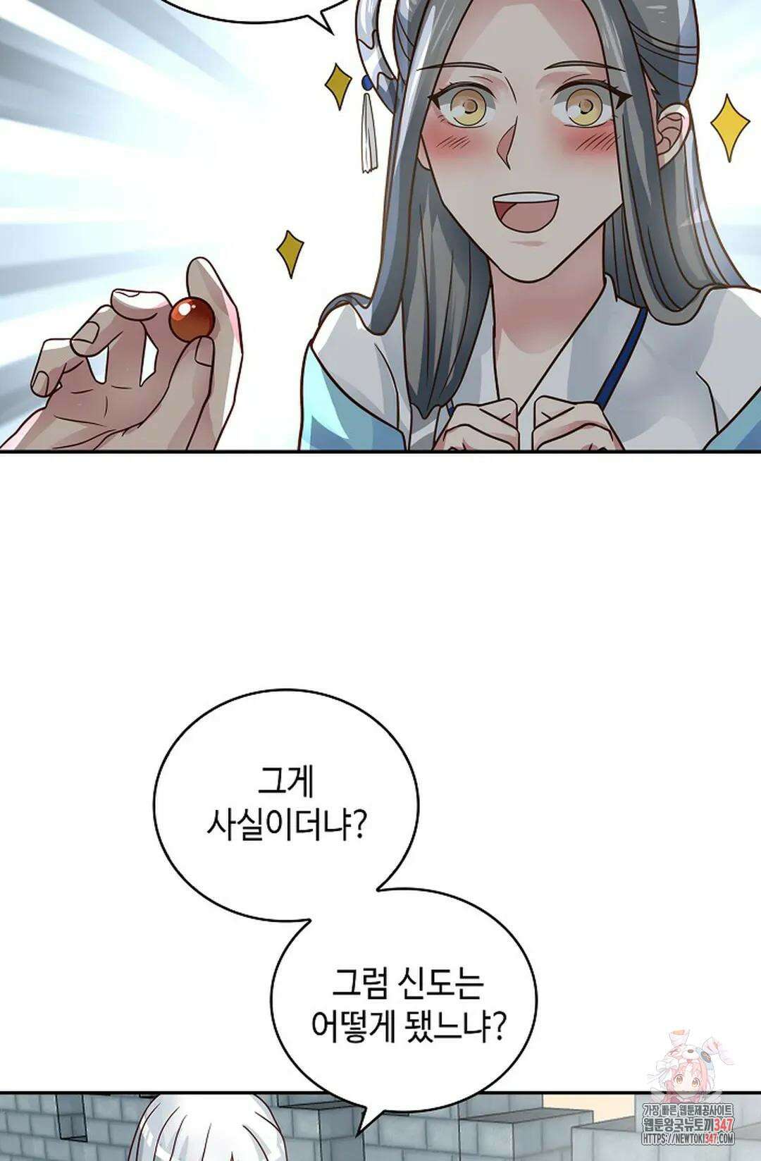 무련전봉 1296화 16