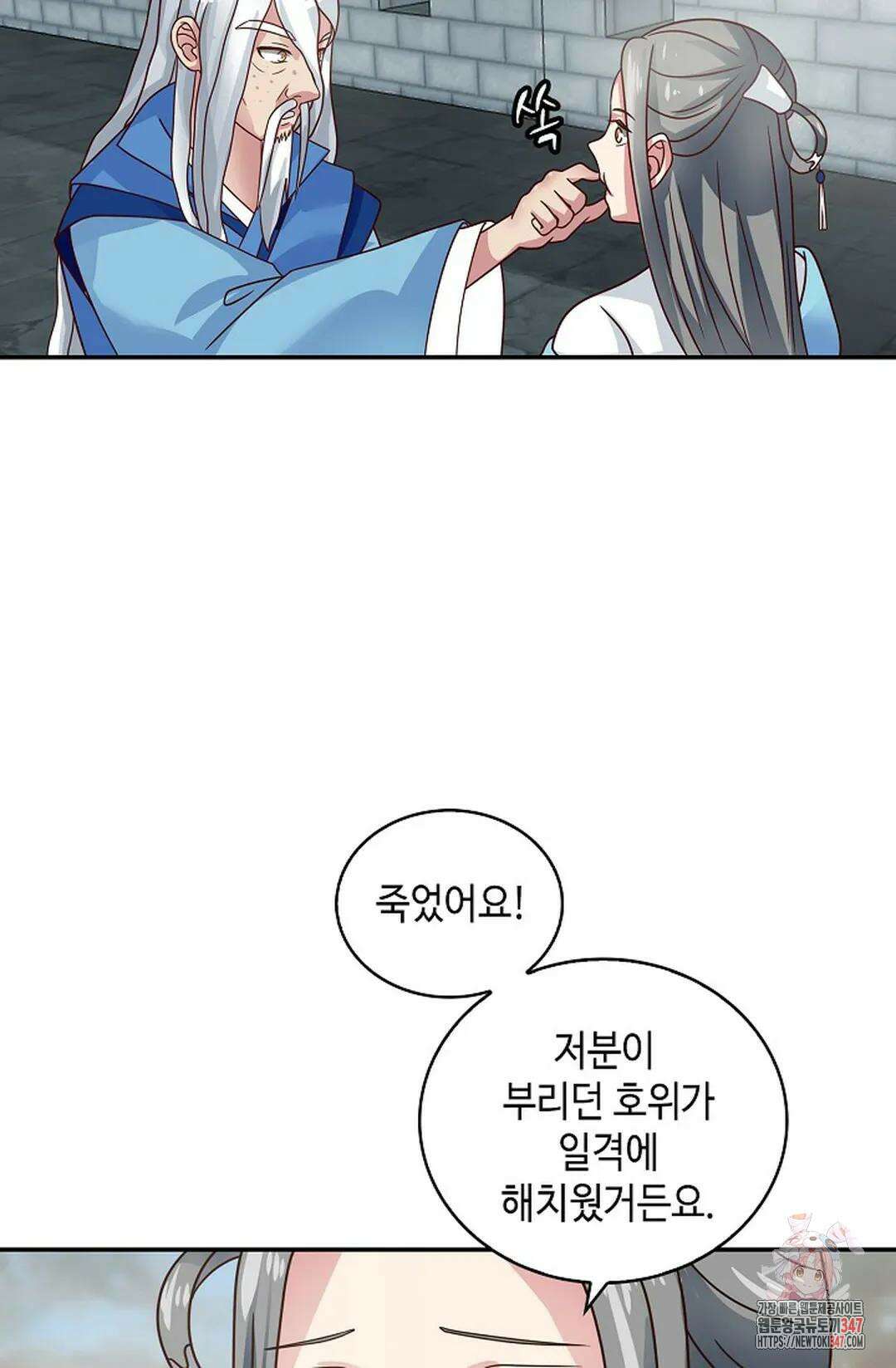 무련전봉 1296화 17