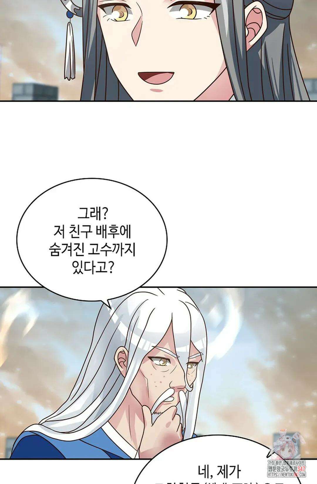 무련전봉 1296화 18