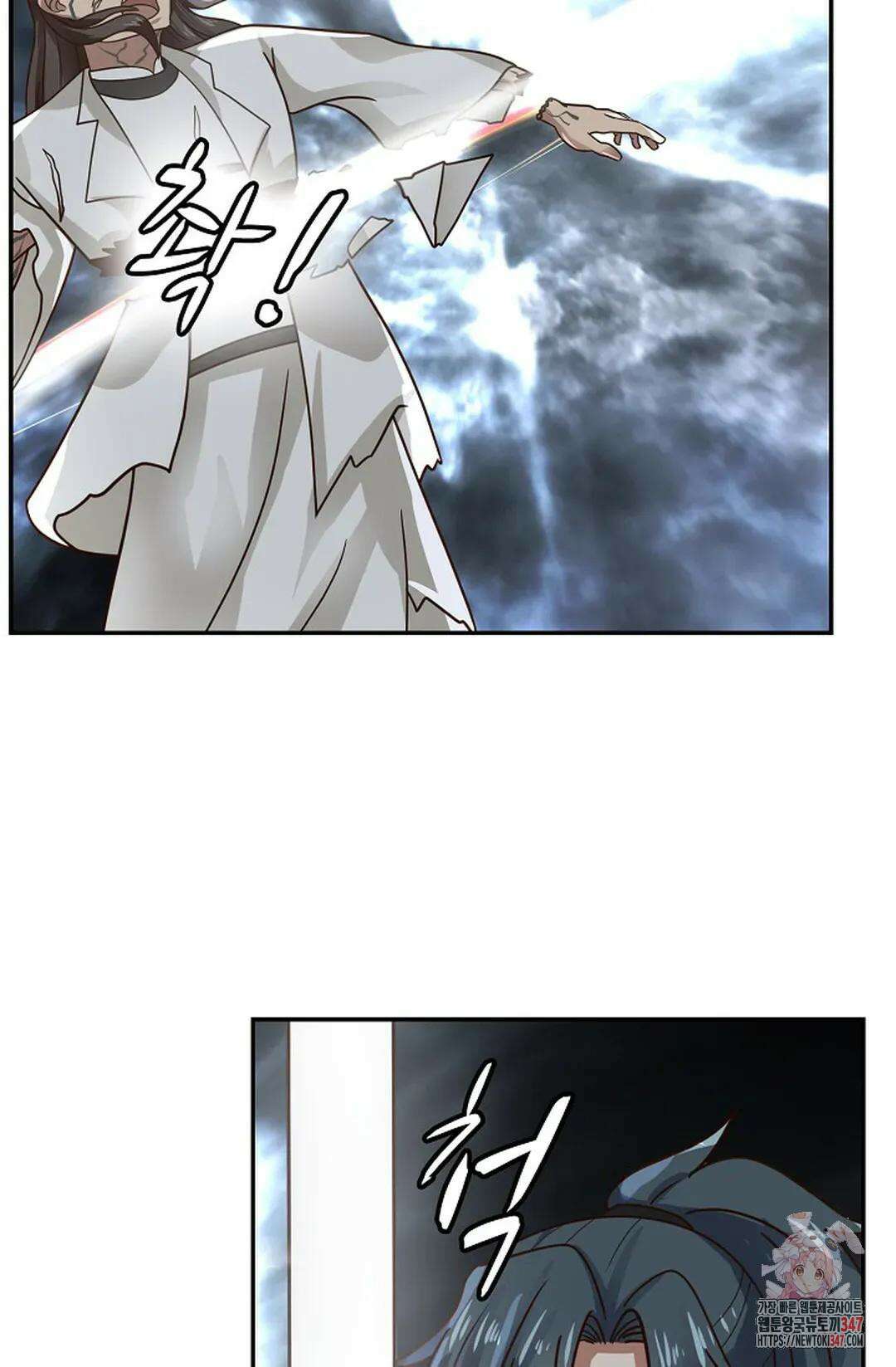 무련전봉 1296화 20