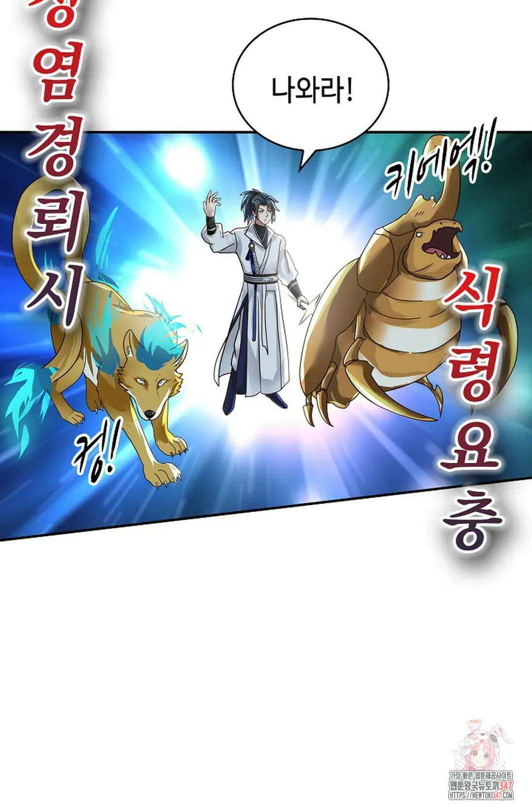 무련전봉 1296화 22