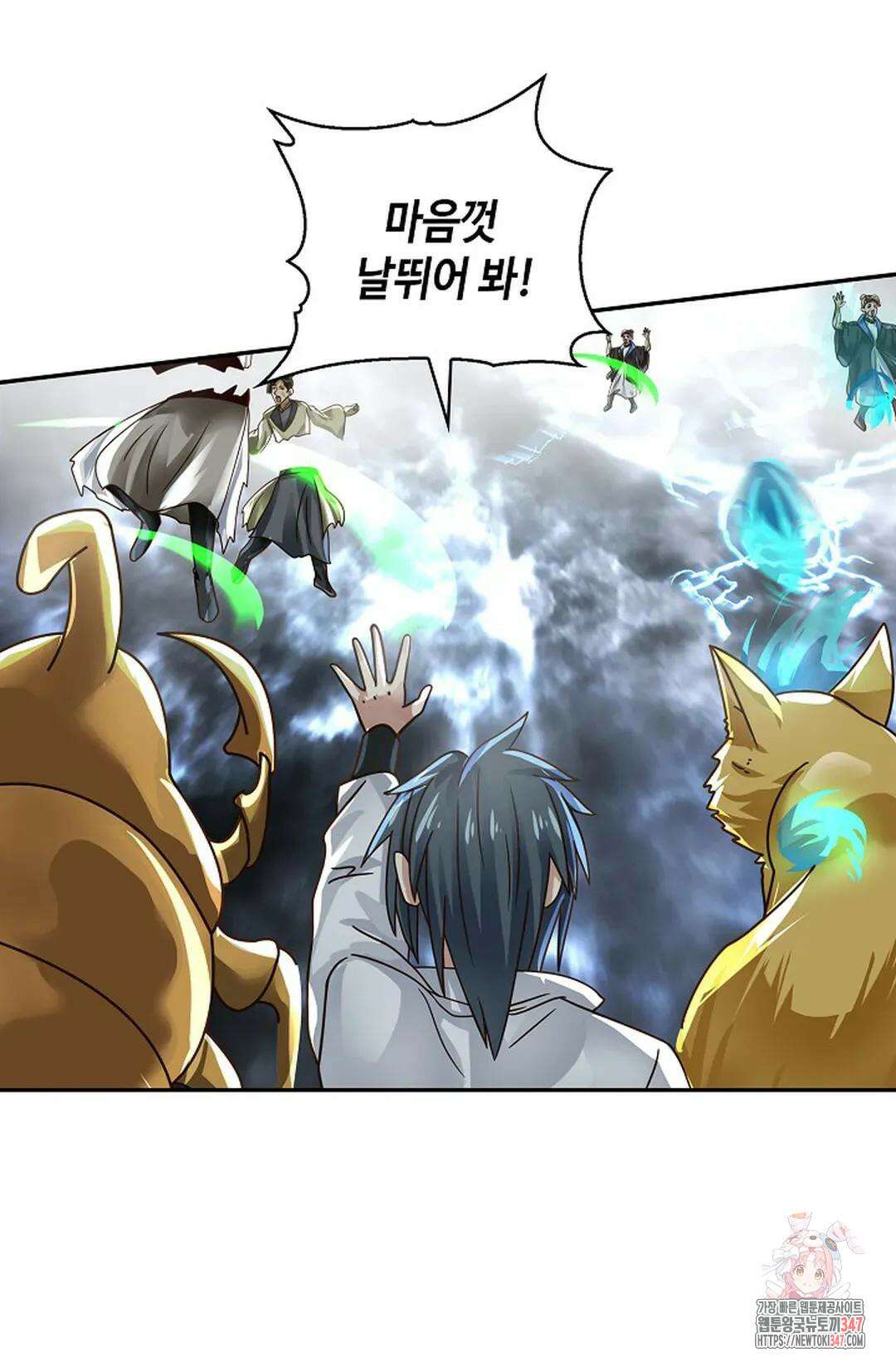 무련전봉 1296화 23