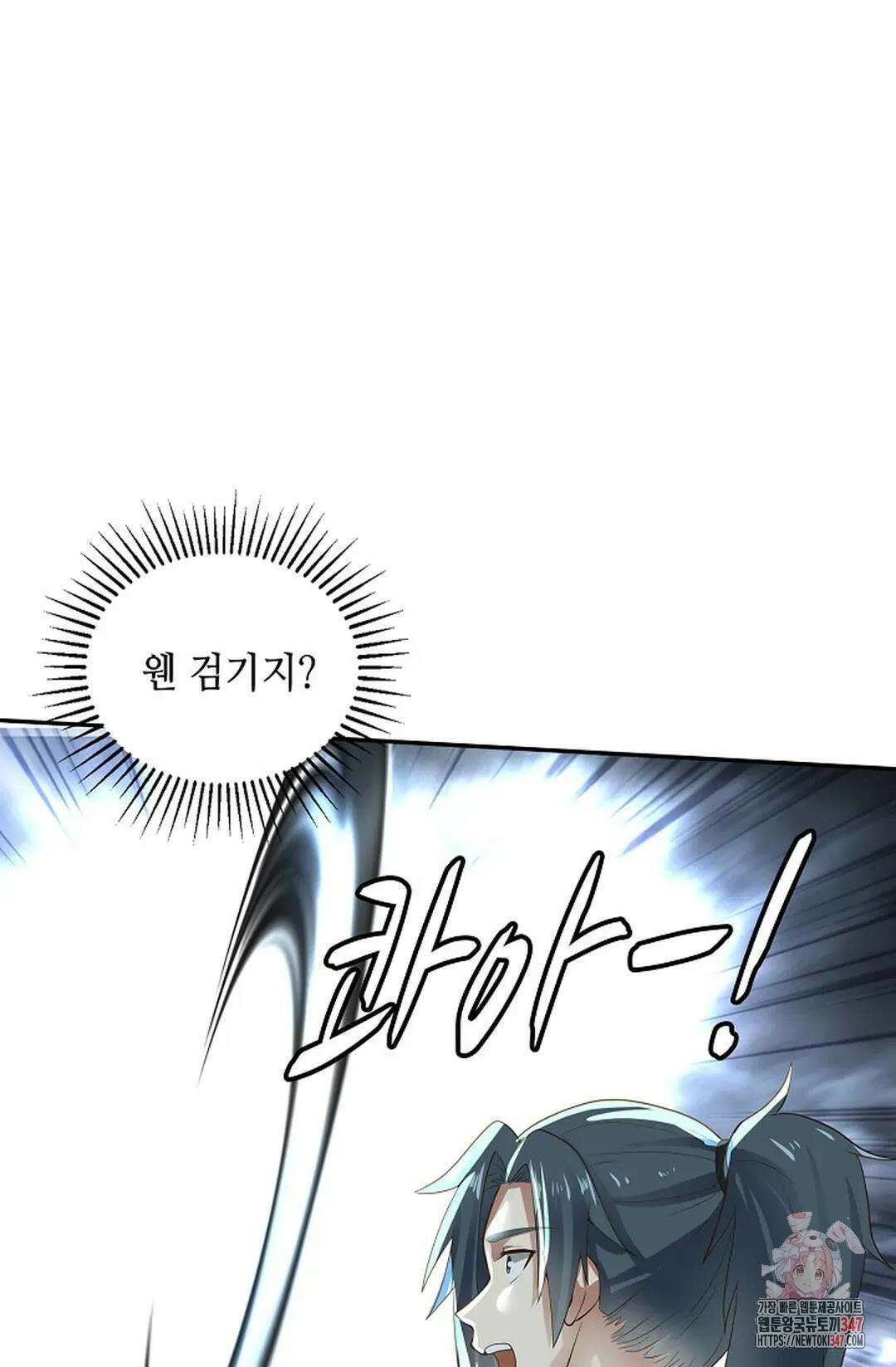 무련전봉 1296화 26
