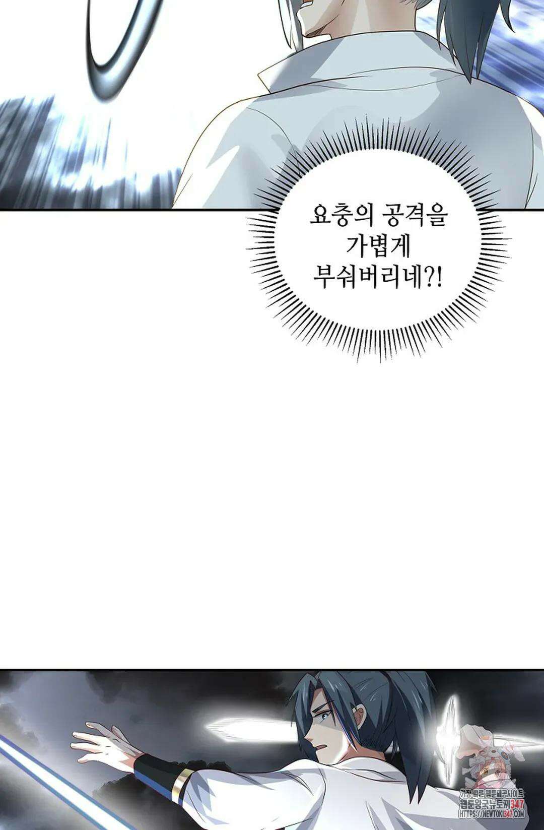 무련전봉 1296화 27