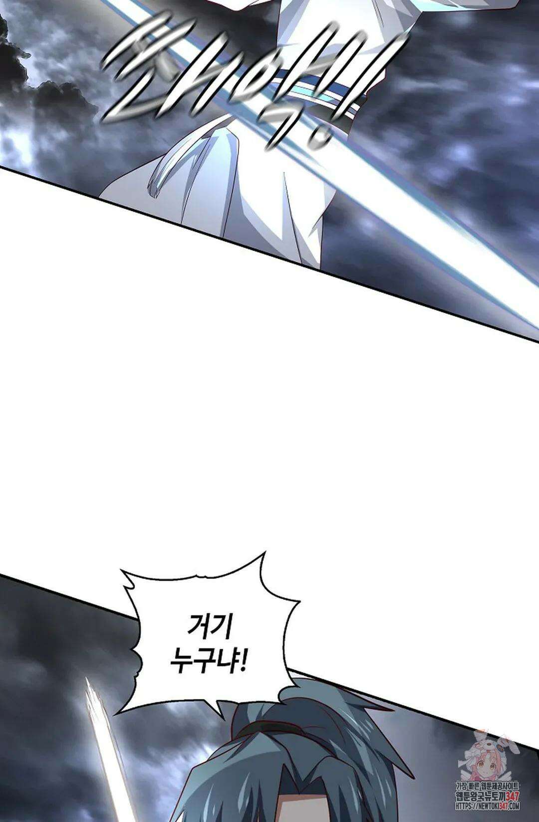 무련전봉 1296화 28