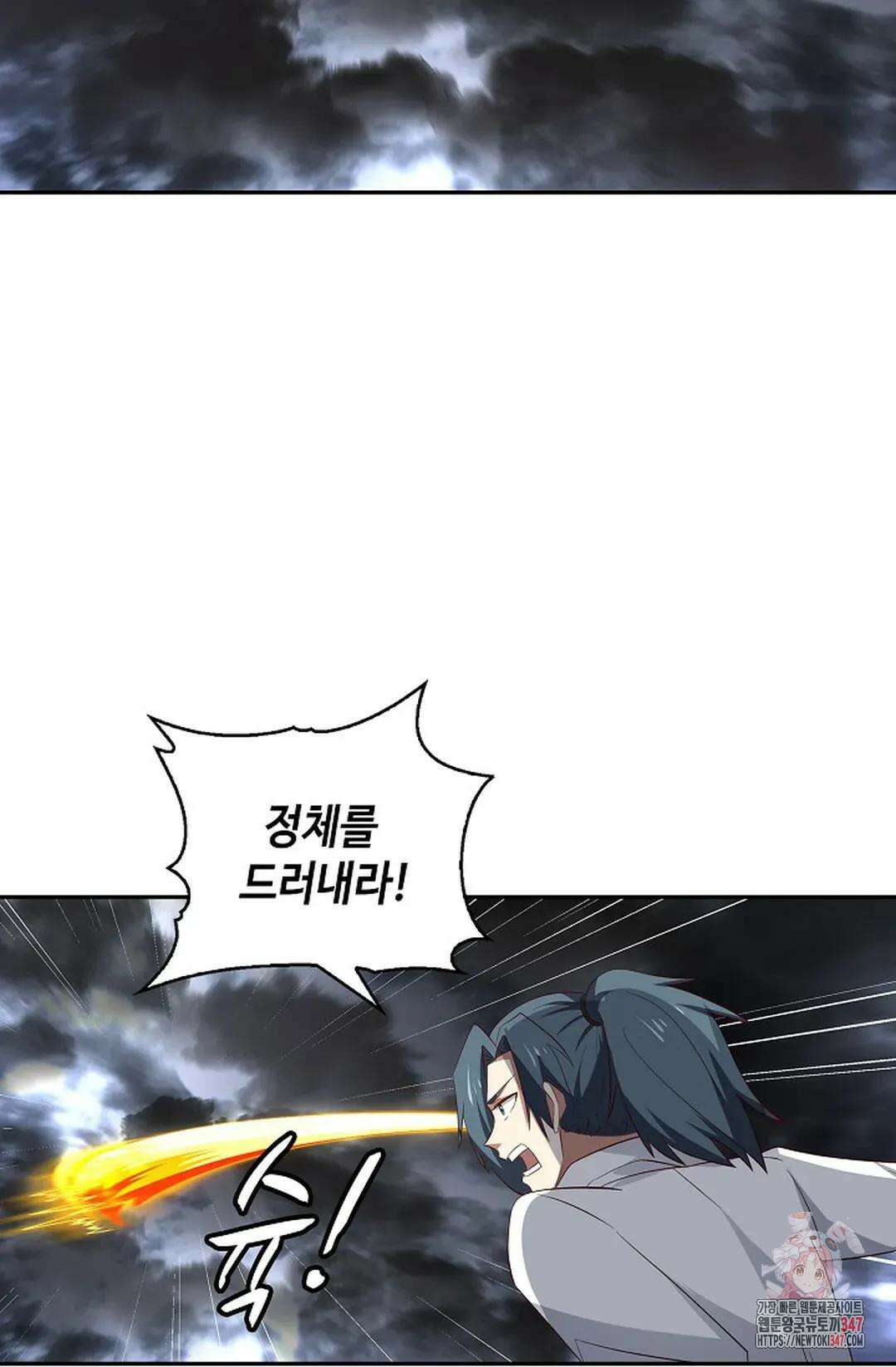 무련전봉 1296화 30