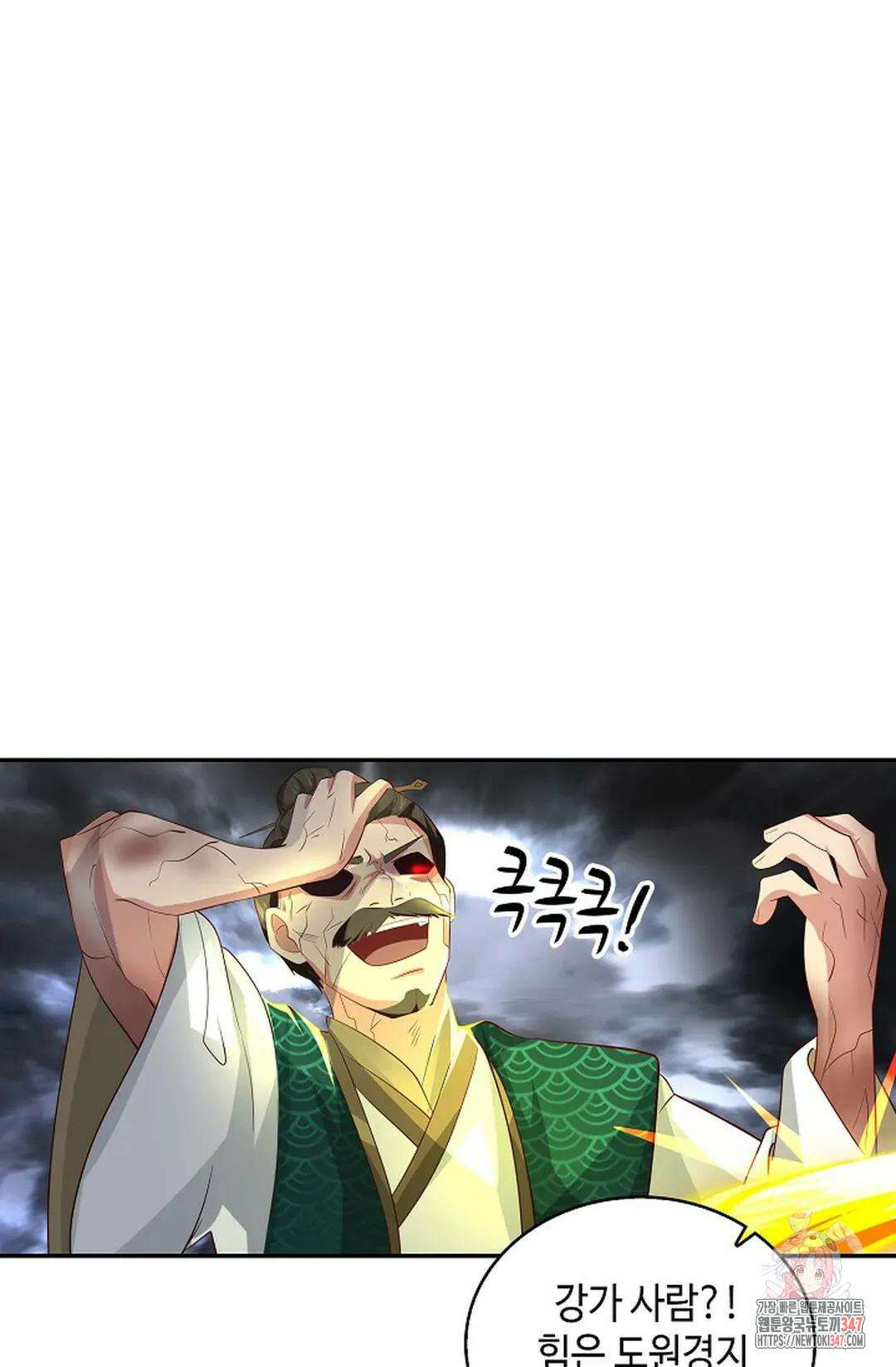 무련전봉 1296화 31