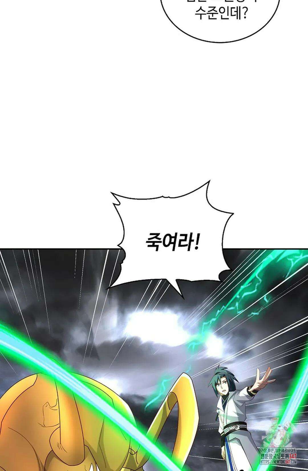 무련전봉 1296화 32