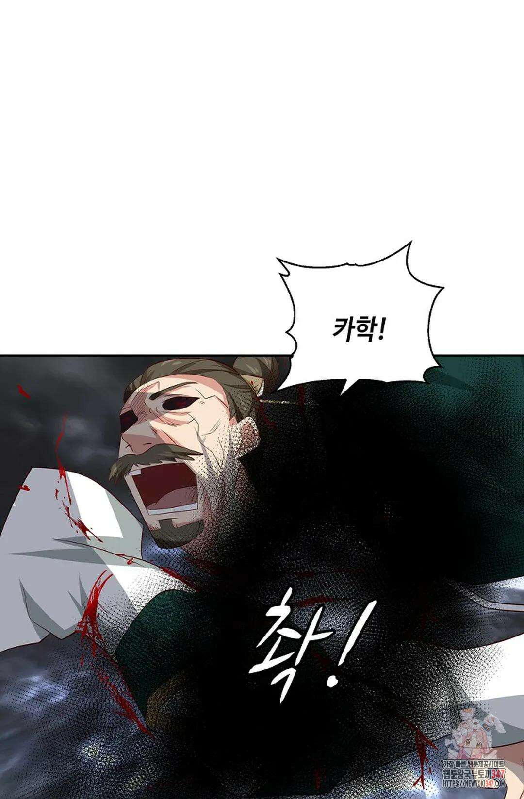 무련전봉 1296화 35