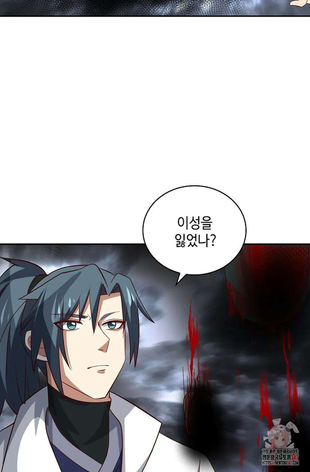 무련전봉 1296화 36