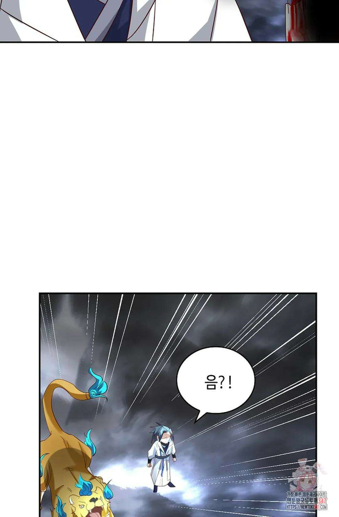무련전봉 1296화 37