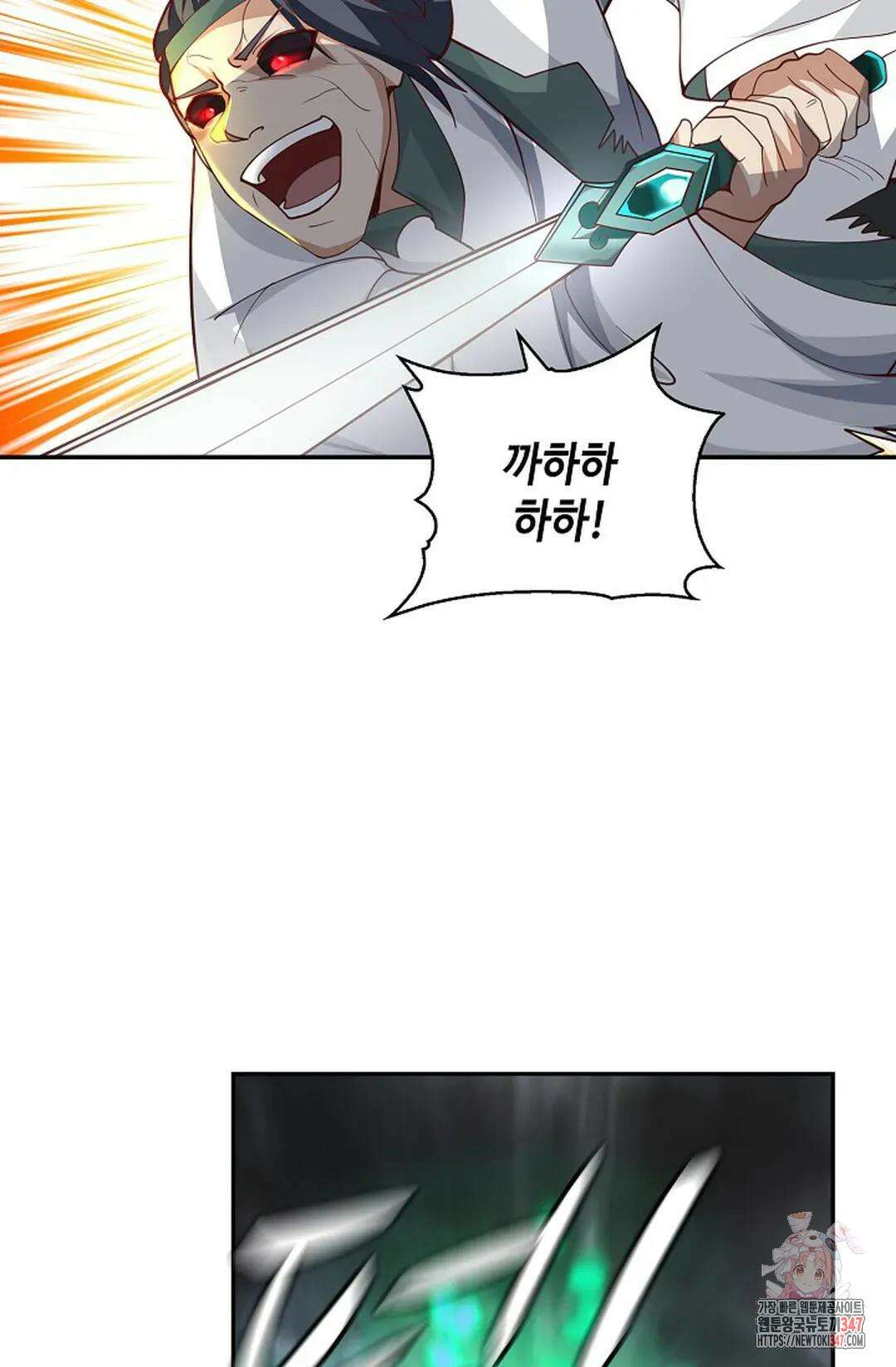 무련전봉 1296화 39