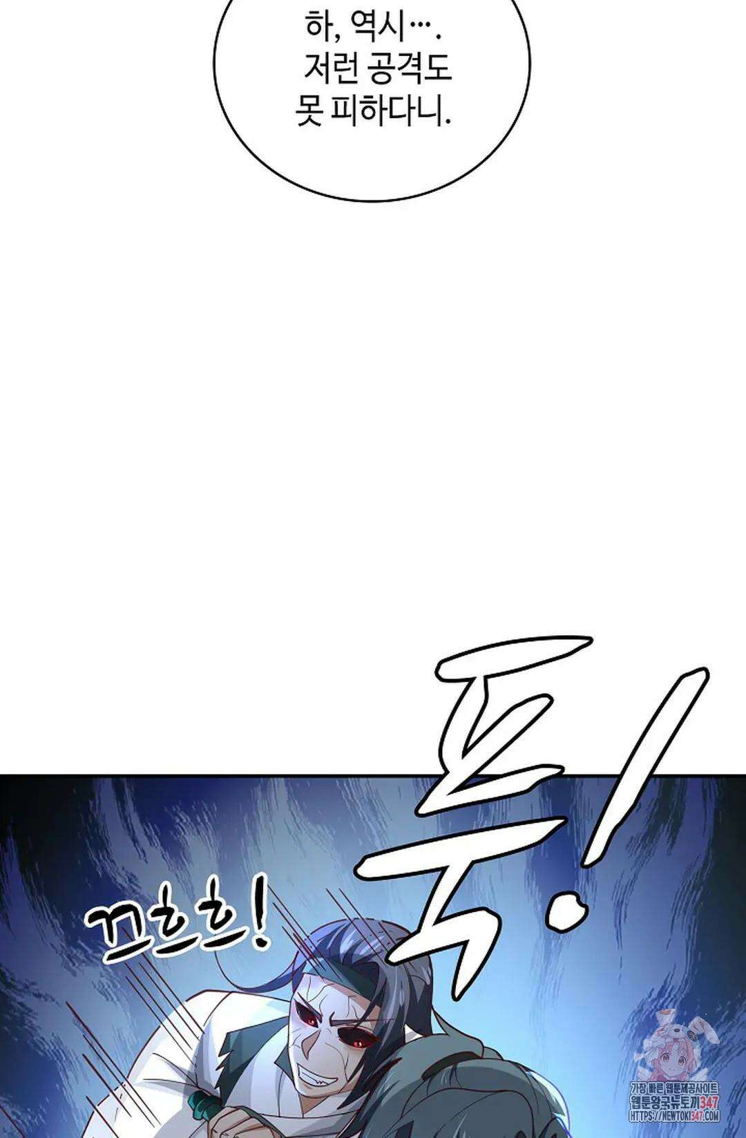 무련전봉 1296화 41