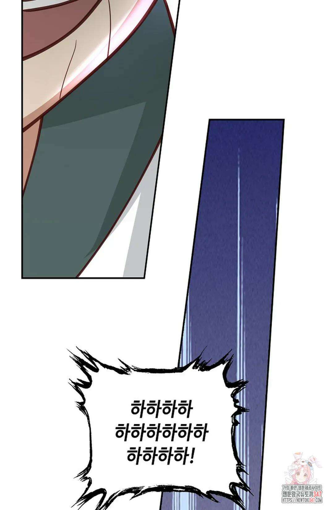 무련전봉 1296화 44