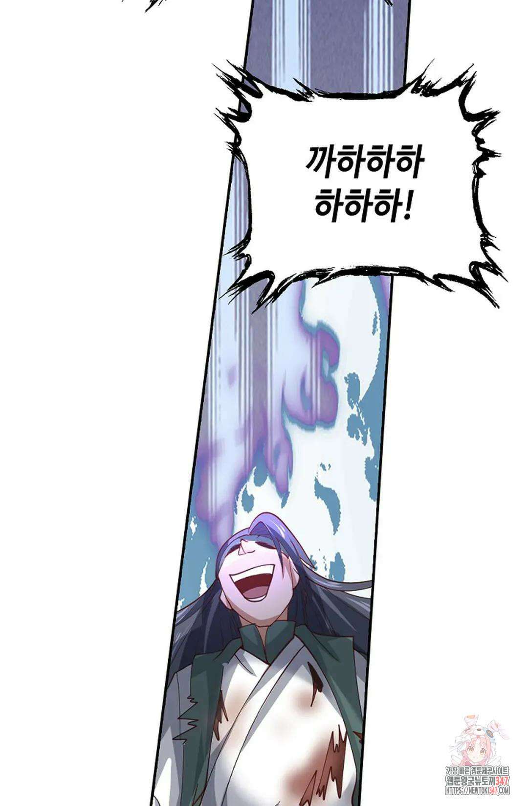 무련전봉 1296화 45