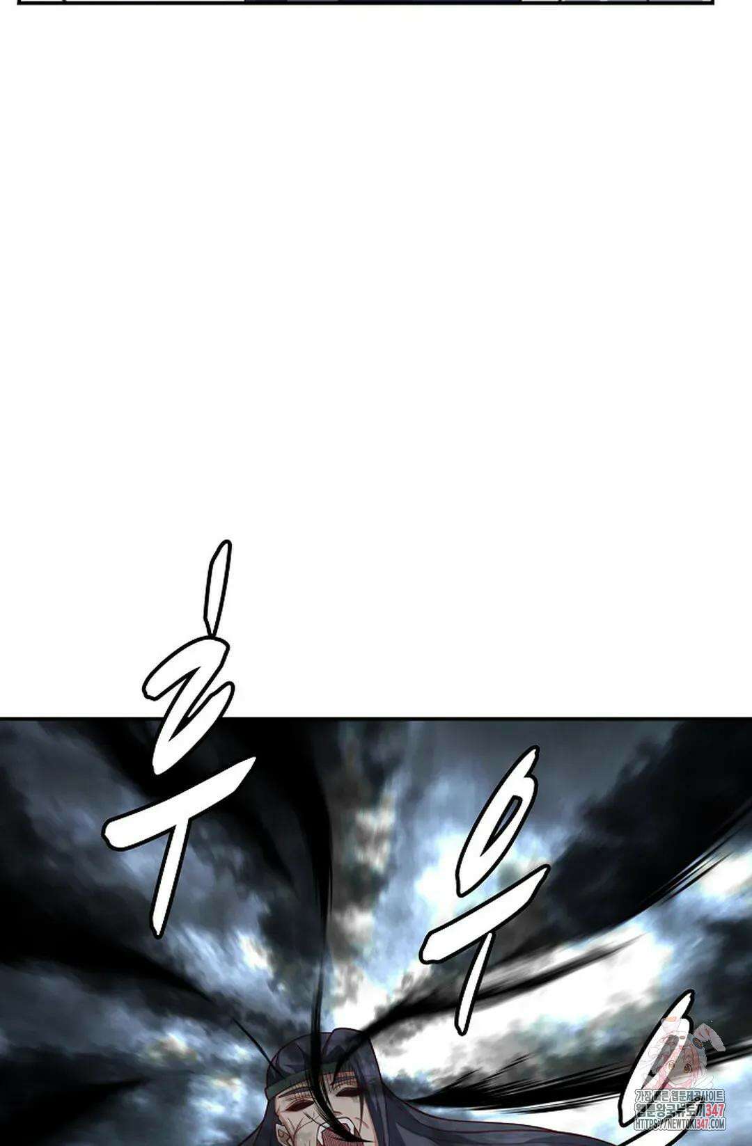 무련전봉 1296화 49