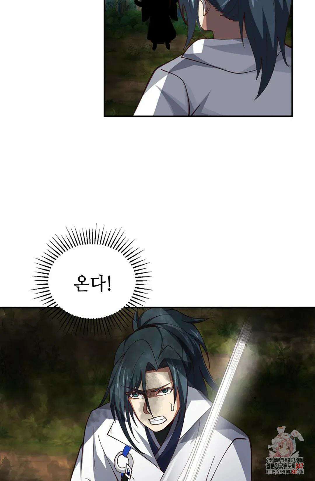 무련전봉 1296화 52