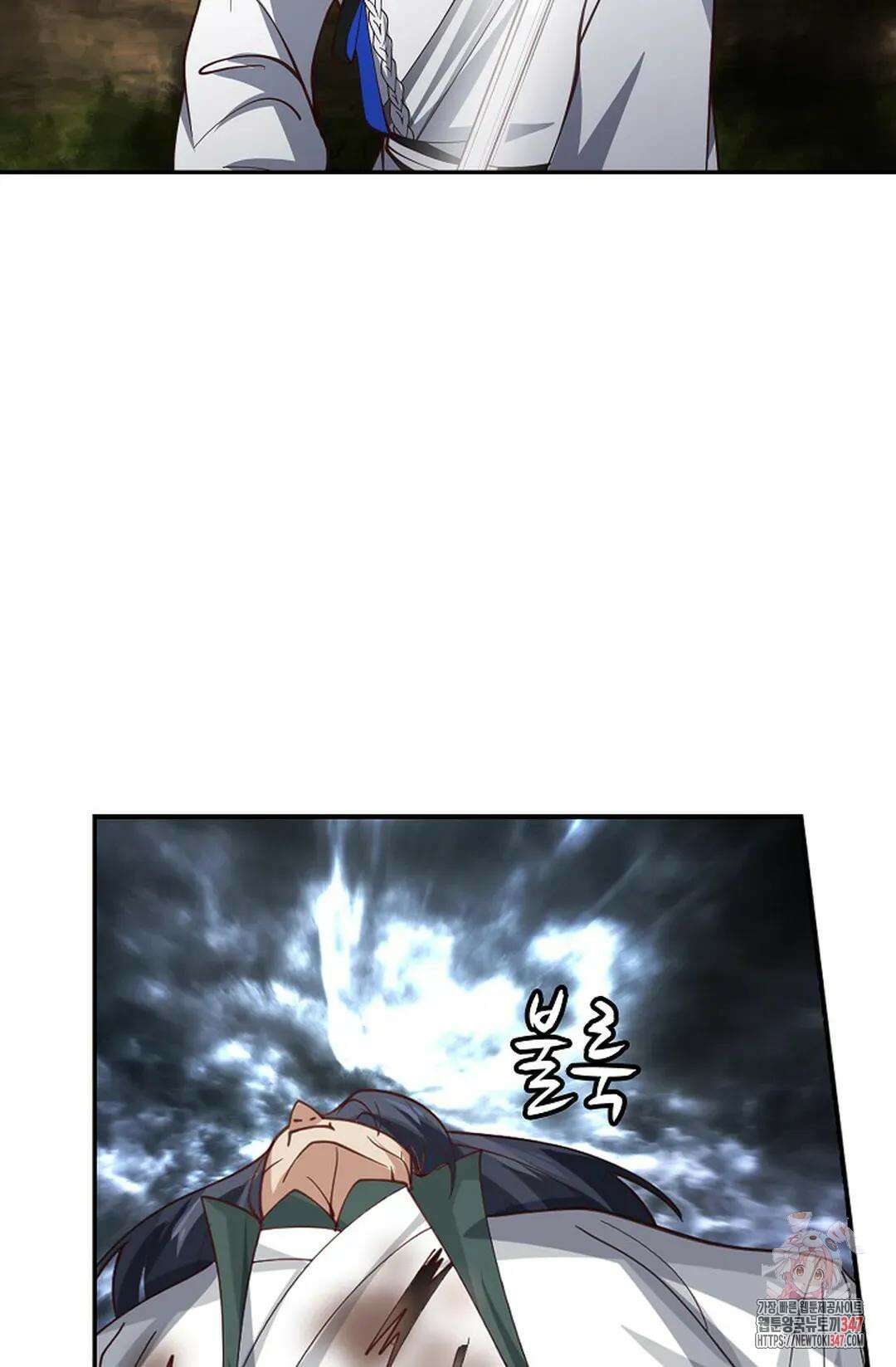 무련전봉 1296화 53