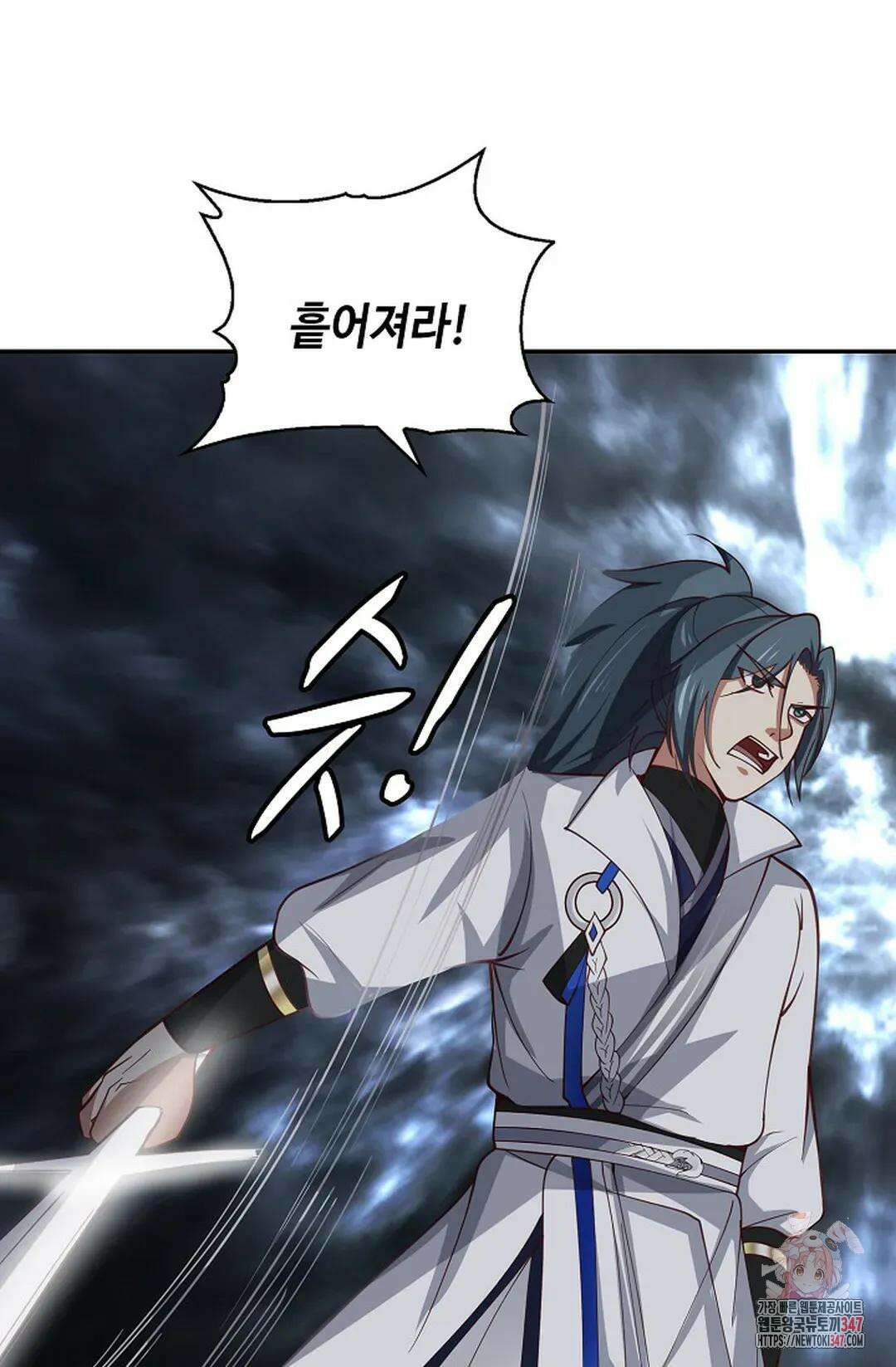 무련전봉 1296화 59