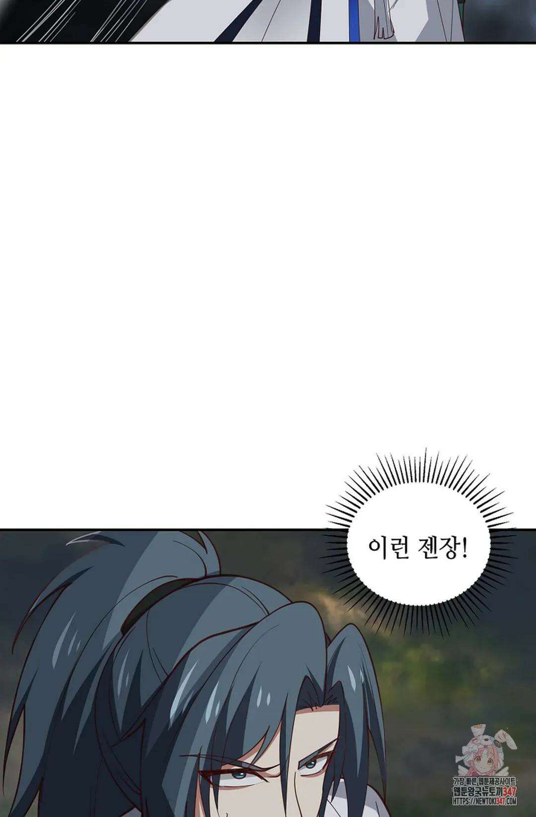 무련전봉 1296화 60