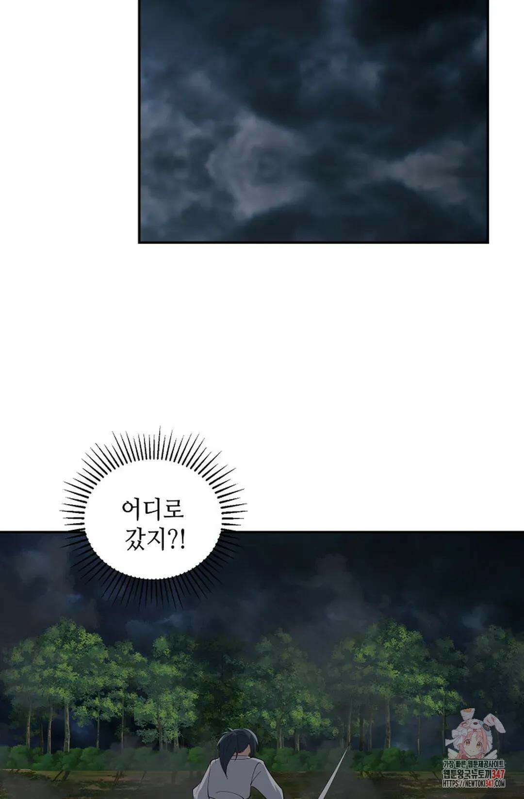무련전봉 1296화 62